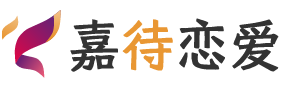 广州从化区恋爱咨询